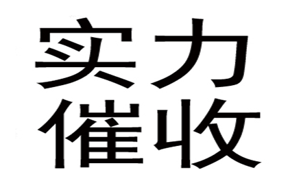 顺利解决建筑公司700万工程款争议